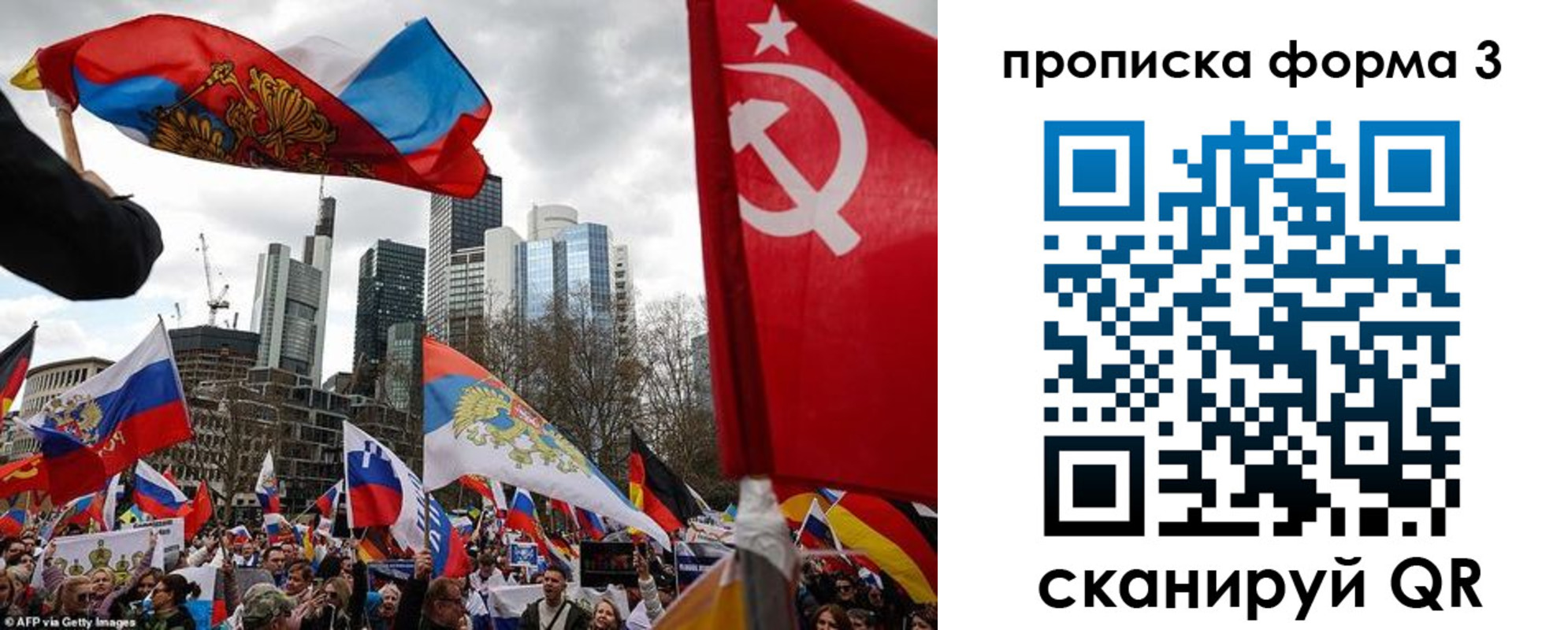 временная регистрация для всех в Ак-Довураке