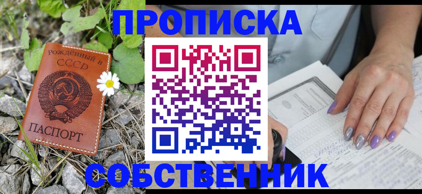 форма 3 в Ак-Довураке