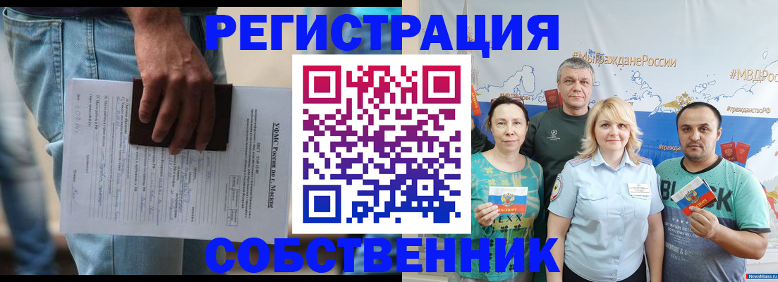 регистрация для дет. сада в Ак-Довураке